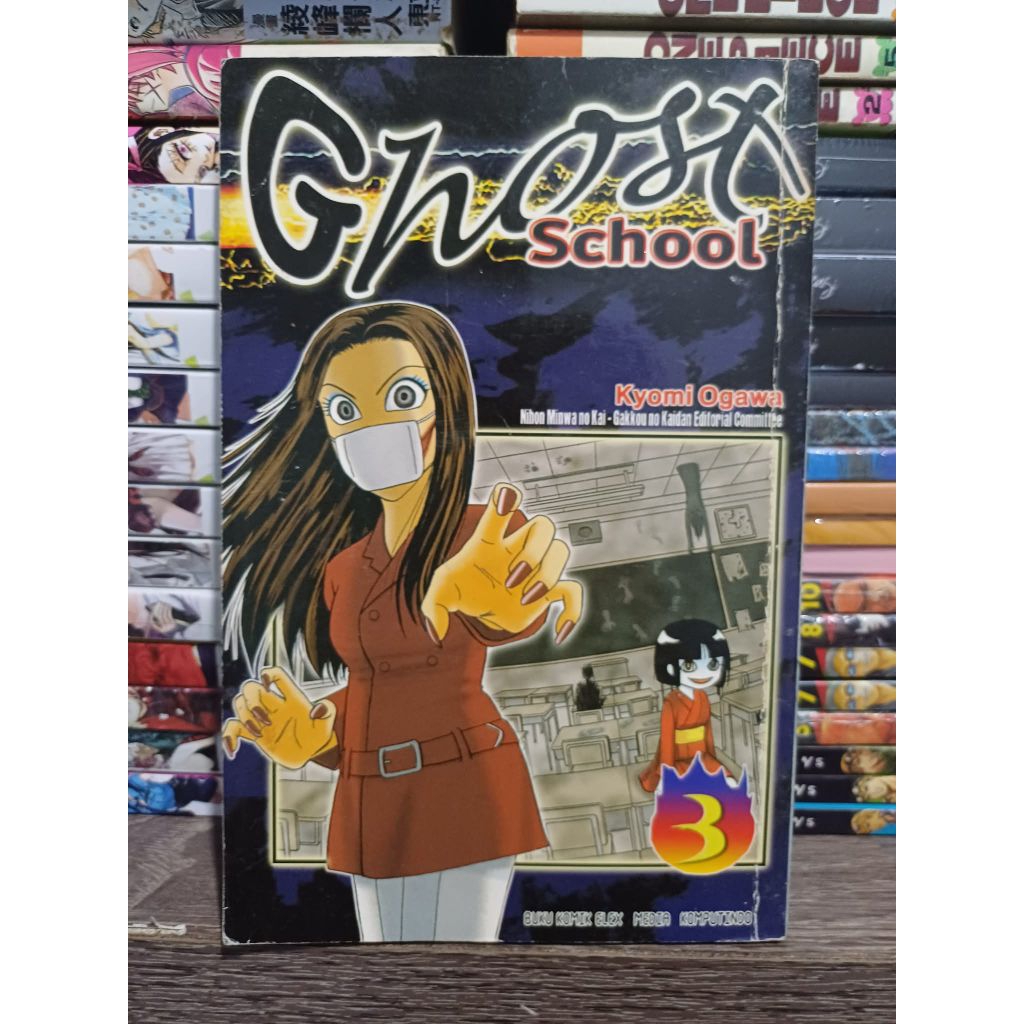 Komik Ghost School 3