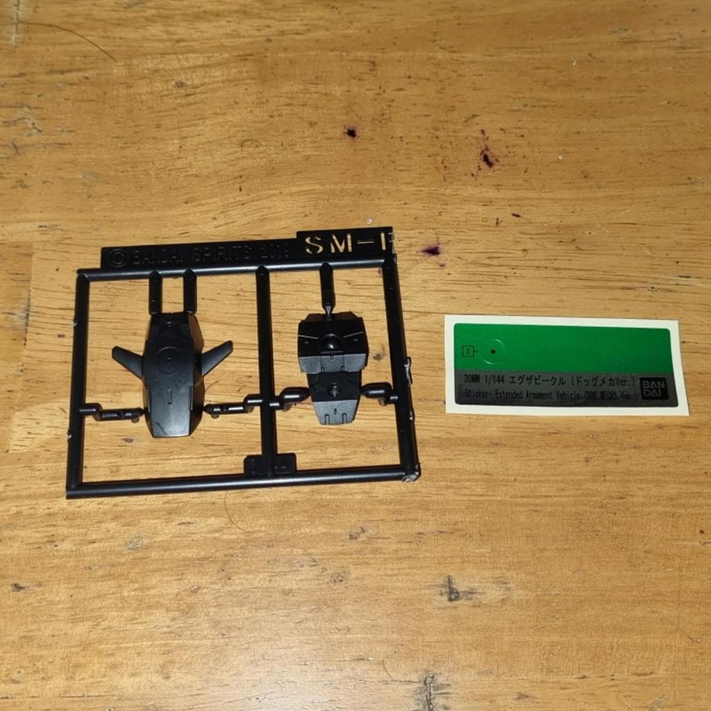 BANDAI 30MM Extended Armament (Dog Mecha Ver.) Head + Sticker Parts Only