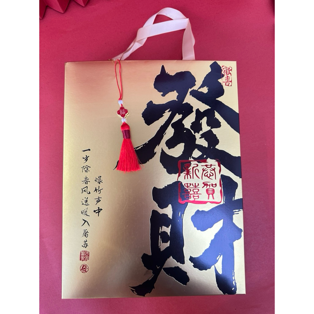 hampers cookies premium - hampers imlek CNY