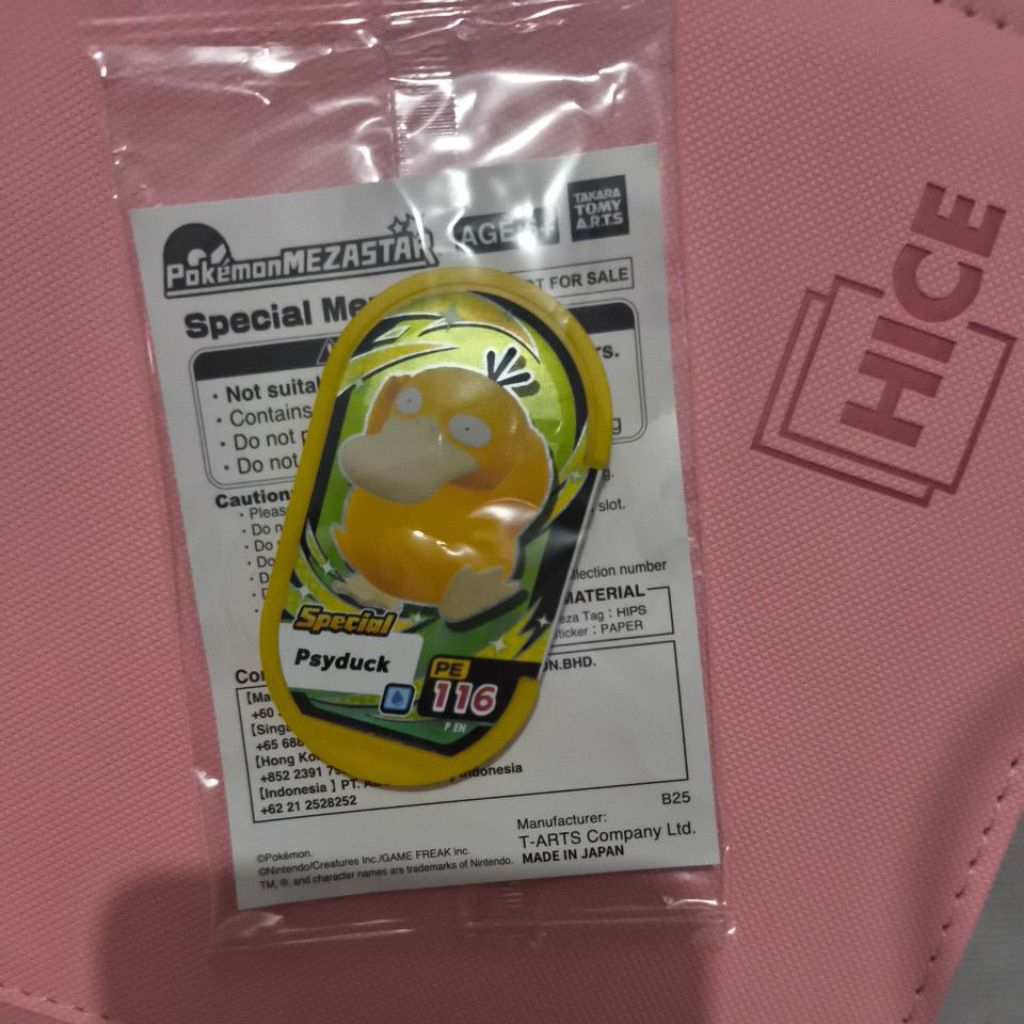 [READY] Pokemon Mezastar Mezatag Psyduck Special