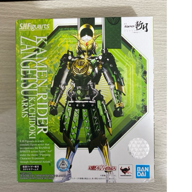SHF KAMEN RIDER ZANGETSU KACHIDOKI ARMS