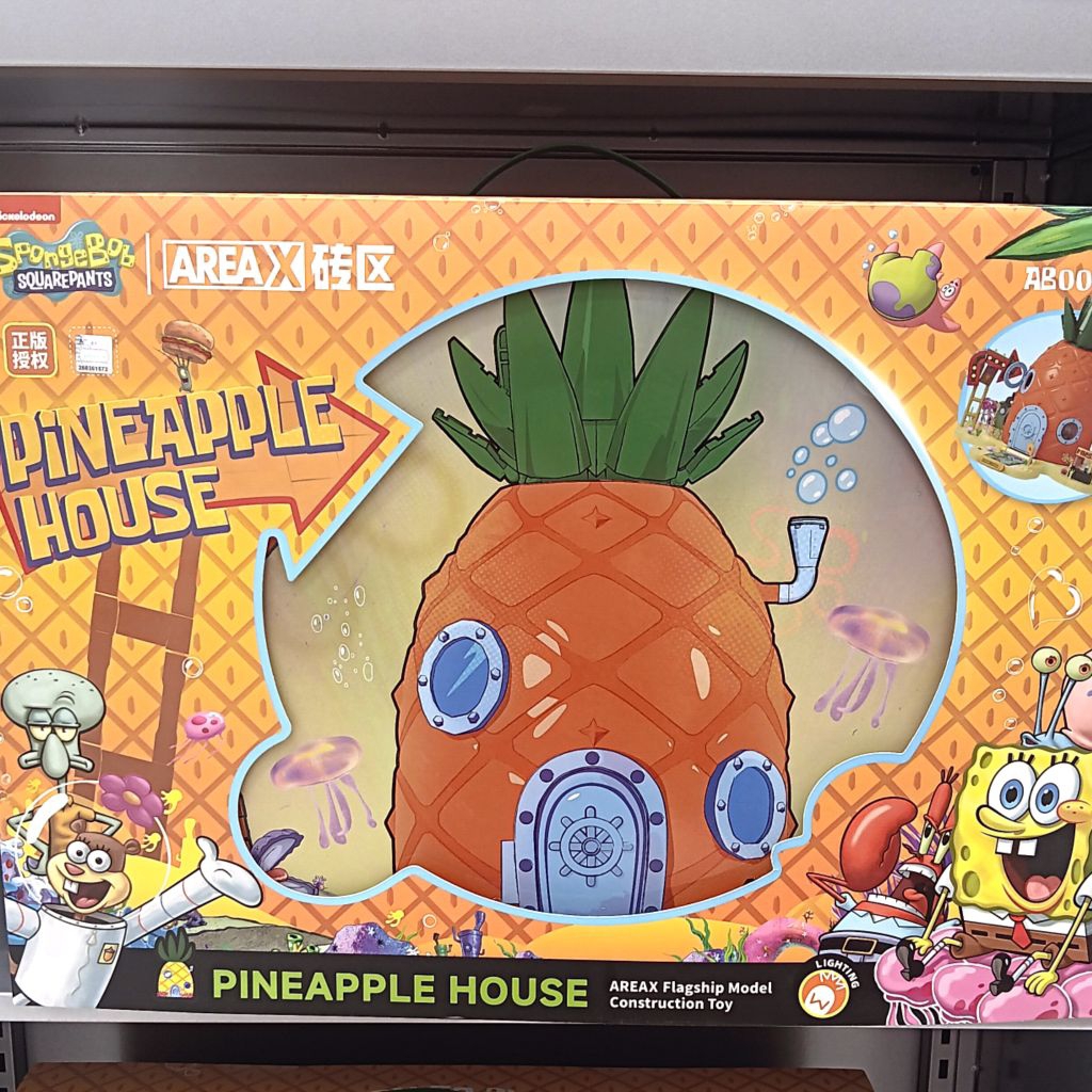 BRICK AREAX SPONGEBOB SQUAREPANTS PINEAPPLE HOUSE