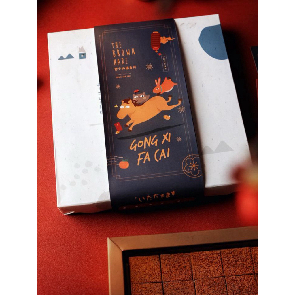 (READY STCK) CNY Nama Chocolate - Coklat Jepang Hadiah Imlek