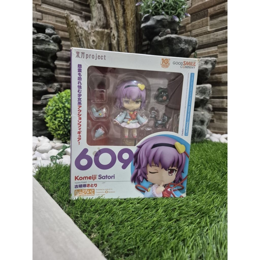 nendoroid satori dan koishi touhou bib