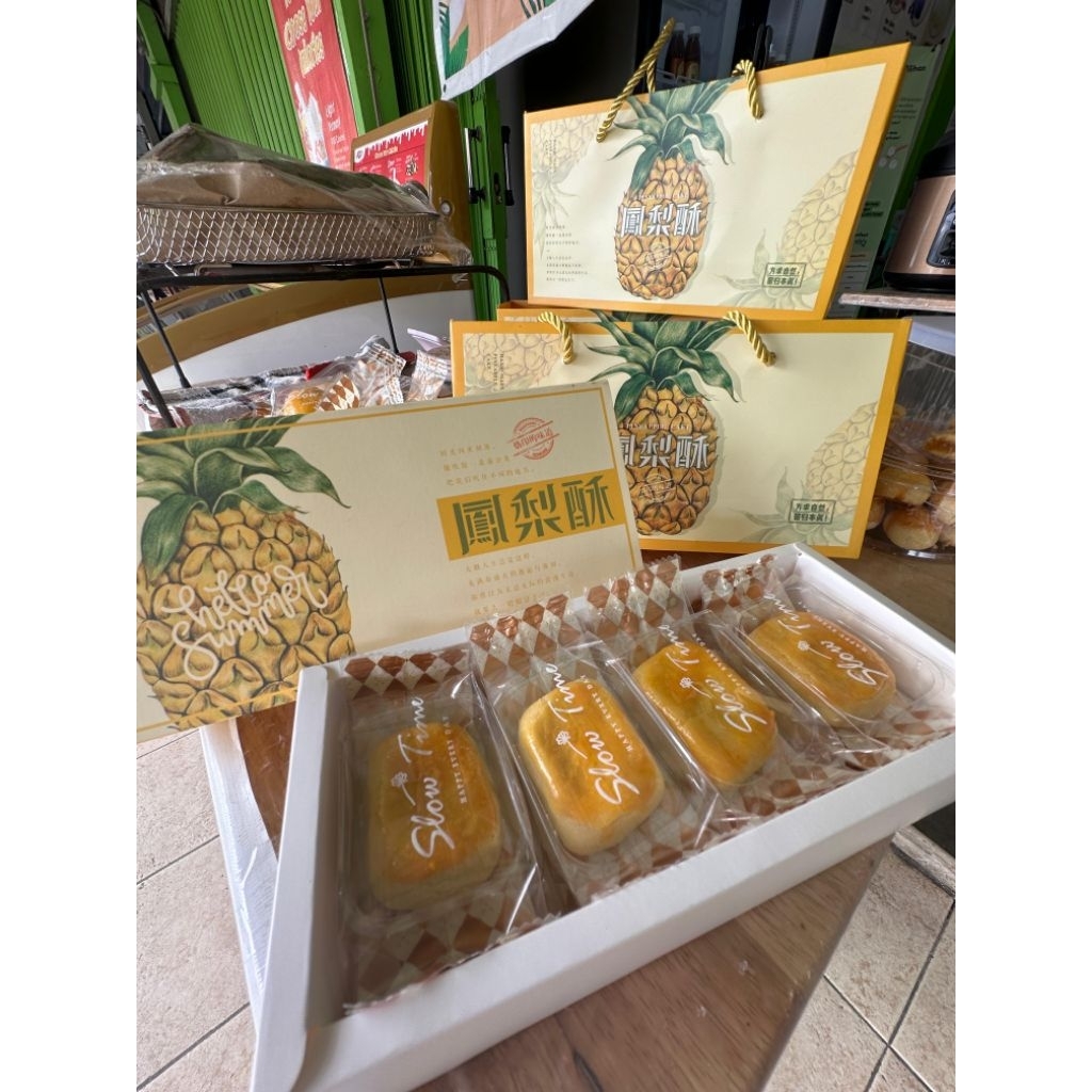 Nastar Taiwan - Hampers Imlek