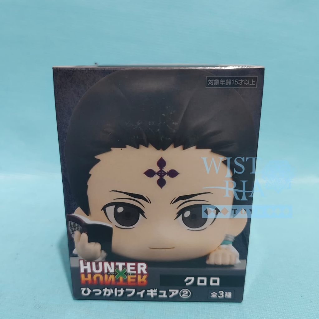 FuRyu Hunter x Hunter -  Hikkake Figure Chrollo Lucifer