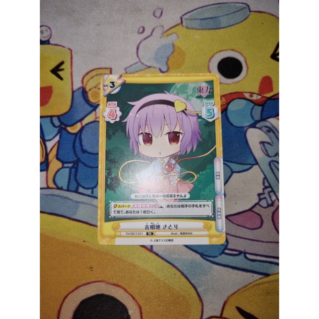 Kartu TCG Touhou Project Rebirth for you JP - 'Satori Komeiji' TD