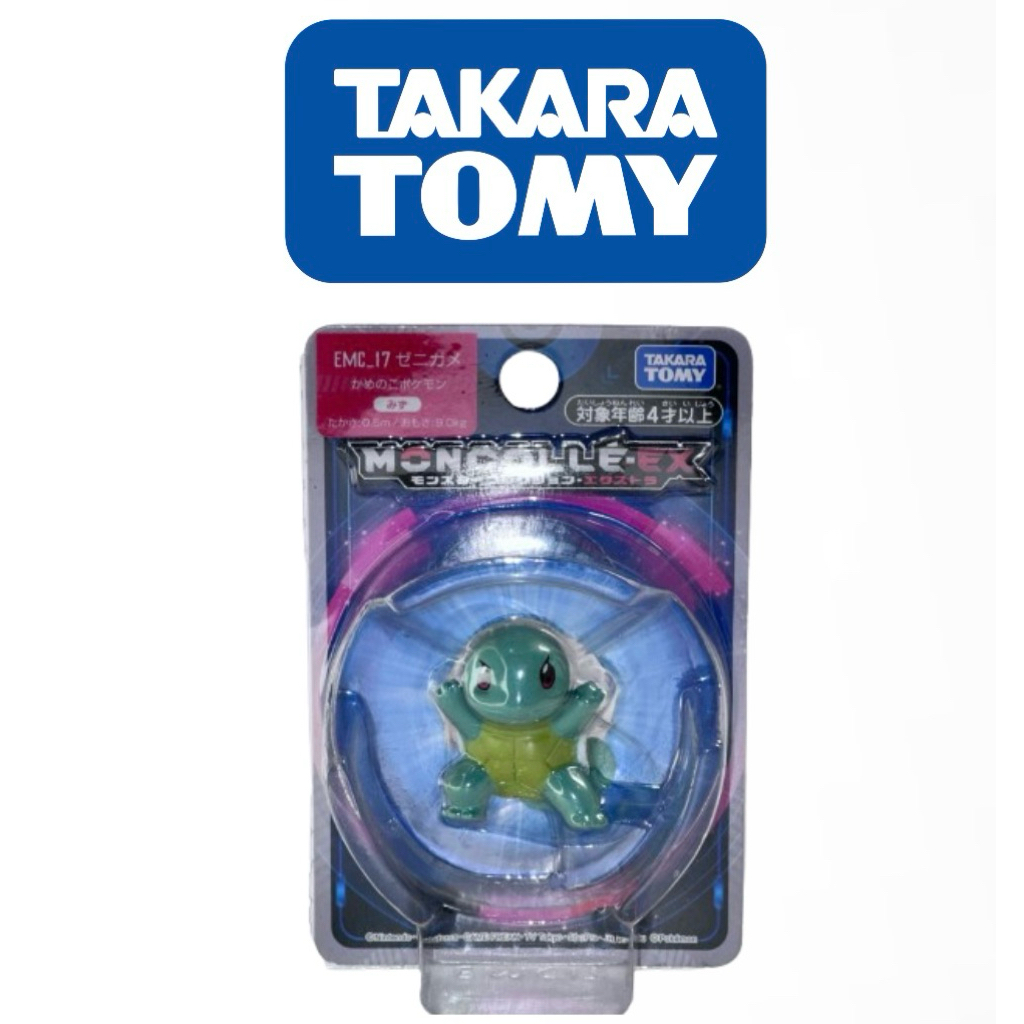 Pokemon Moncolle Ex Squirtle