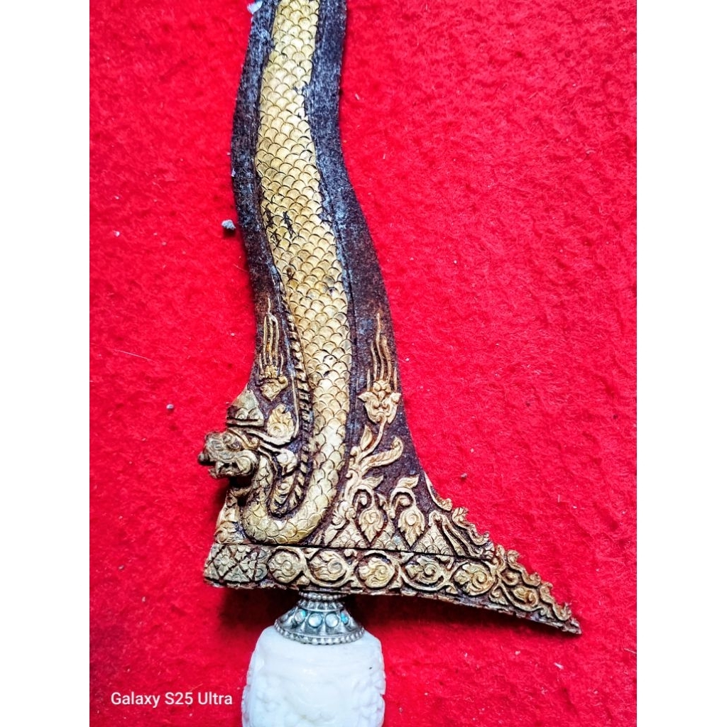 keris kinatah bilahan