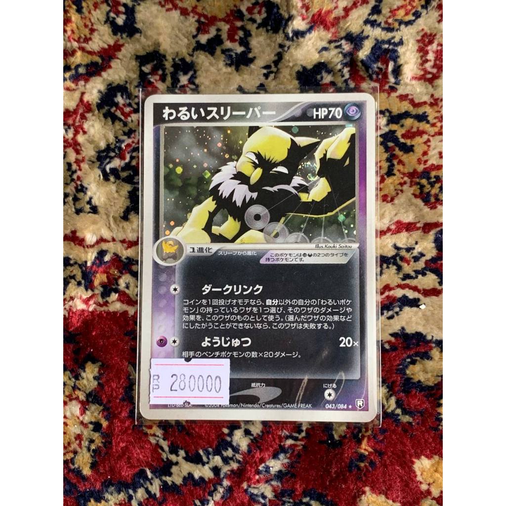 Dark Hypno Pokemon Japanese