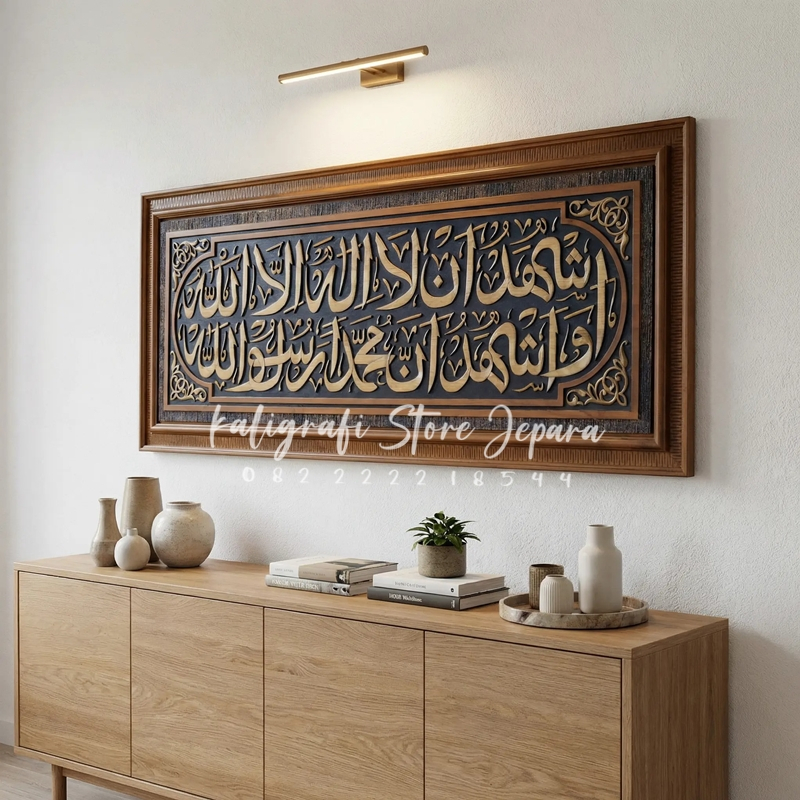 Hiasan Dinding kaligrafi kalimat syahadat kayu Jati Ukiran Jepara Premium Quality 120x60 Aesthetic W