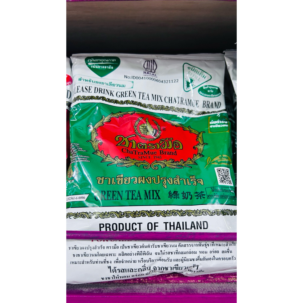 Green Tea Thailand 200gr