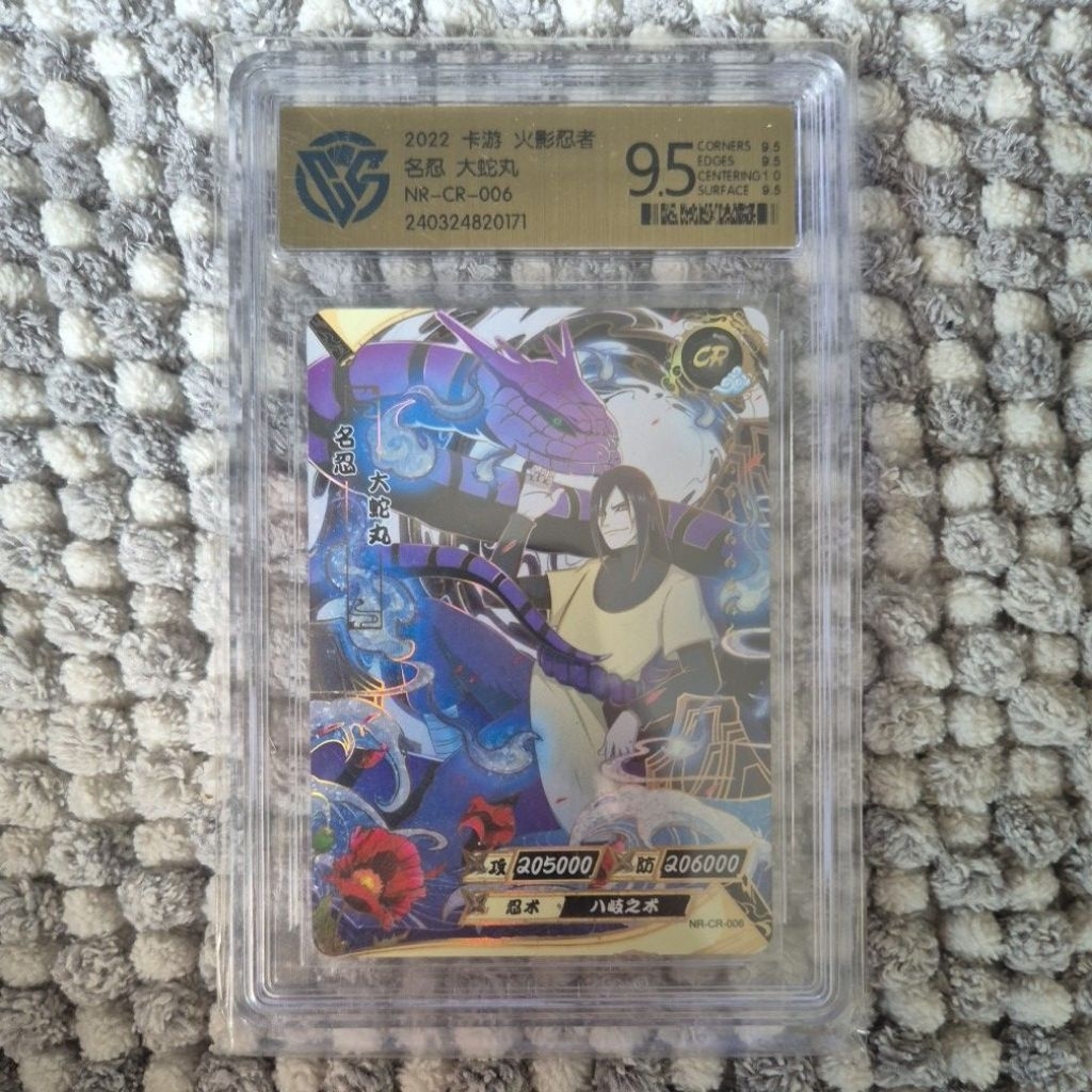 OROCHIMARU (NR-CR-006) - GRADE 9.5 (MINT+) - CCG KAYOU NARUTO