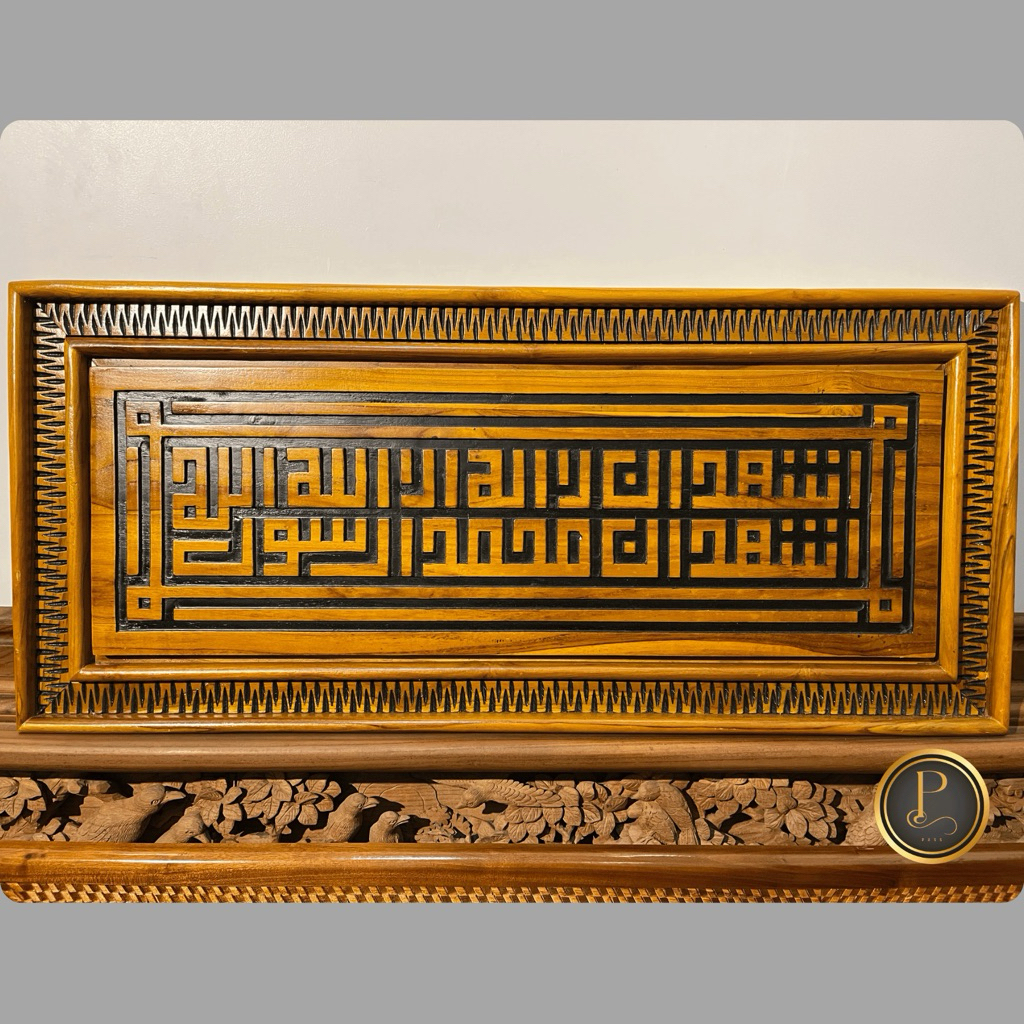 [Passgraph] Kaligrafi Syahadat Kufi Kayu Jati Ukuran 100cm x 50cm – Hiasan Dinding Islami Elegan