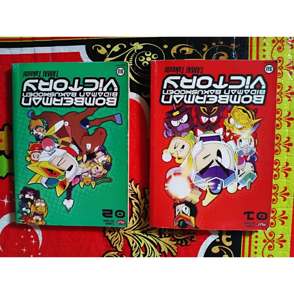 komik bomberman bidaman bokushoden vol 1&2