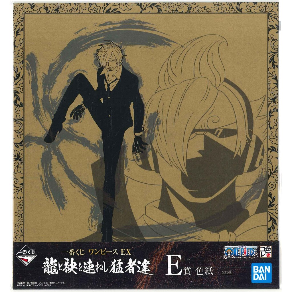 ICHIBAN KUJI SHIKISHI ONE PIECE SANJI OSOBA MASK