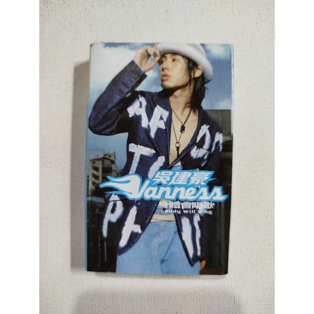 KASET PITA 1478-VANNESS WU