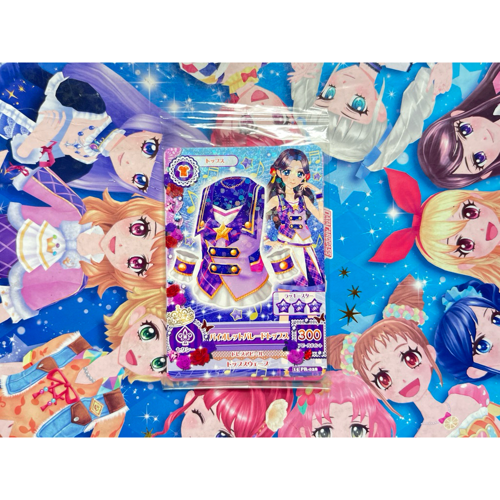 Kartu Aikatsu Sealed Segel New Baru Jepang Asli Miyabi Fujiwara Violet Parade uniform Seragam Torte 