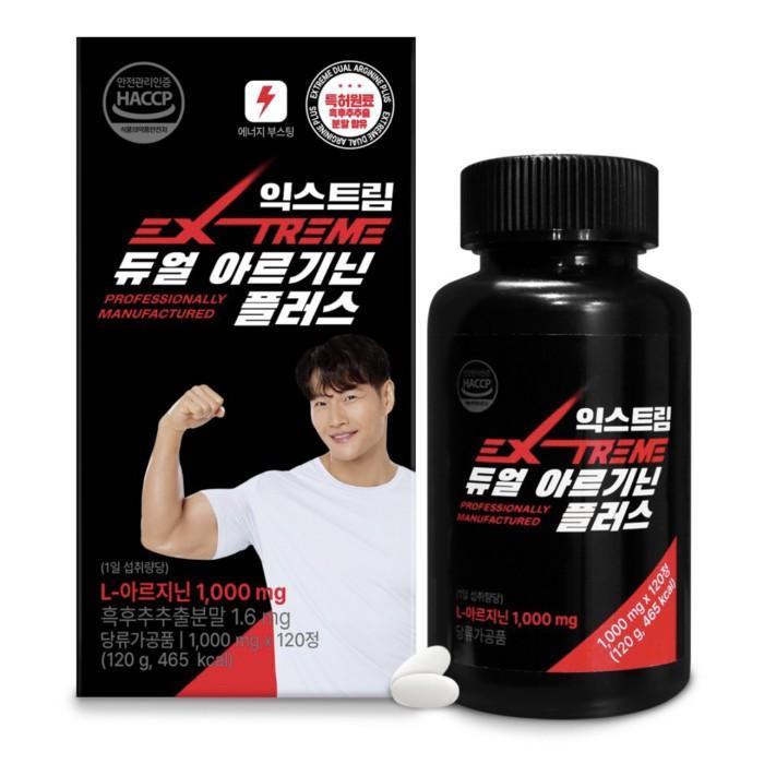 Extreme L-Arginine 1000 mg / L-Arginine