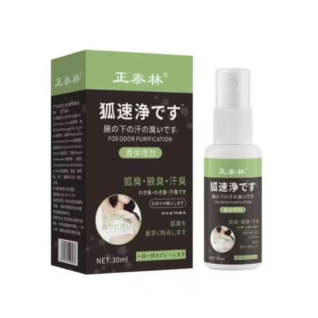 Spray Ketiak Pewangi Ketiak Dan Mencegah Ketiak Basah