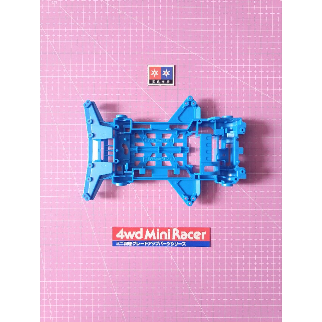 Chassis Tamiya SHADOW BREAKER Tipe Chassis SUPER XX Part Copotan Kit DAXING