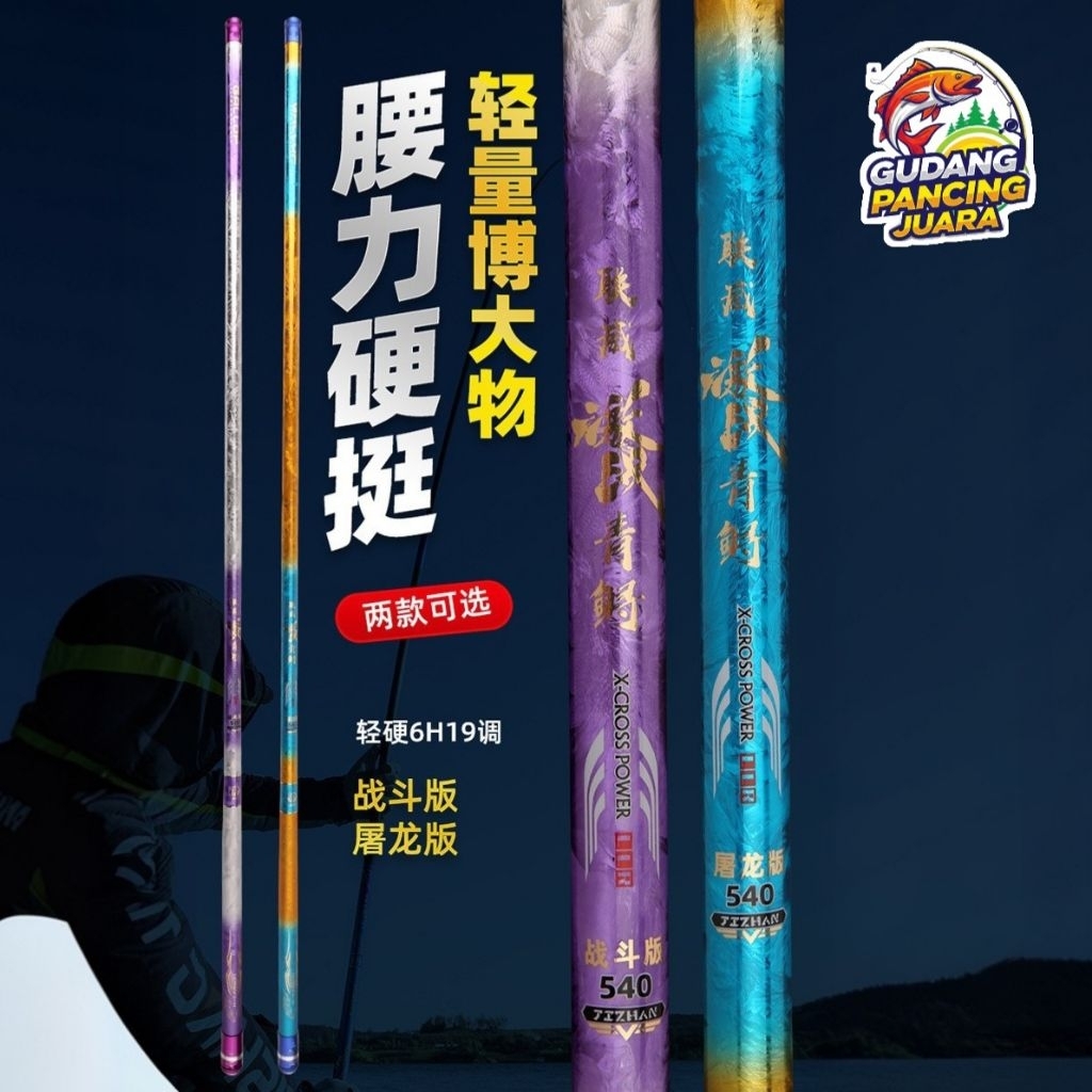 Joran Tegek Gallop Action Hard Kaku Super Kuat Joran Pancing Carbon Berkualitas Murah Original