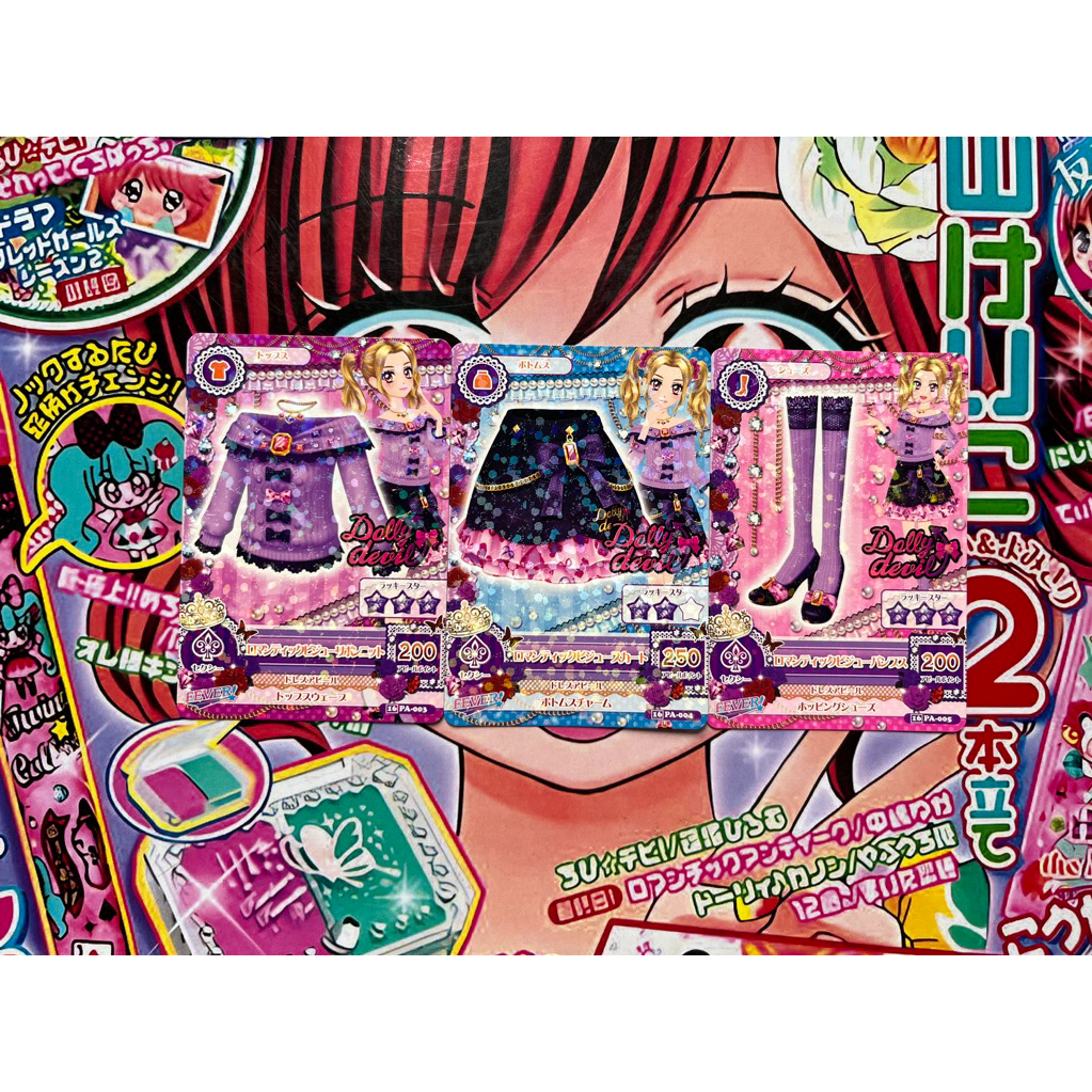 Kartu Aikatsu Official Dolly Devil Romantic Bijoux Coord Taiwan Special Collection Card Set Promotio