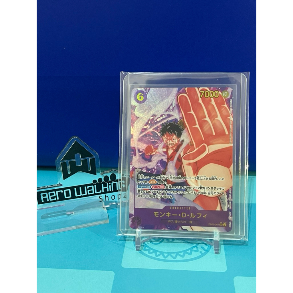 TCG ONE PIECE - MONKEY D LUFFY EB02-061 SEC Anime 25th Collection Japan Alternate Alt Art Parallel -