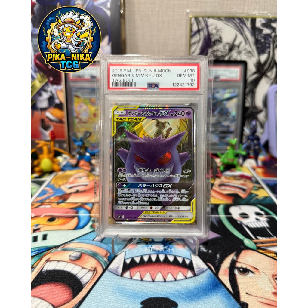 jpn gengar & mimikyu gx psa 10 kartu pokemon tcg