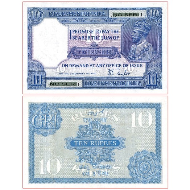 10 Rupee India Tahun 1913 Souvenir Replika Repro