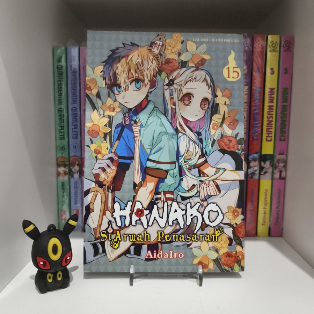 Komik Hanako Si Arwah Penasaran Volume 15 (RARE)