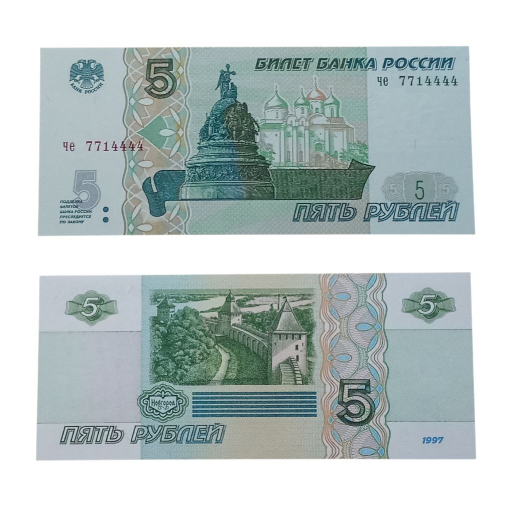 Uang Asing Rusia 5 Rubel 1997, kondisi UNC