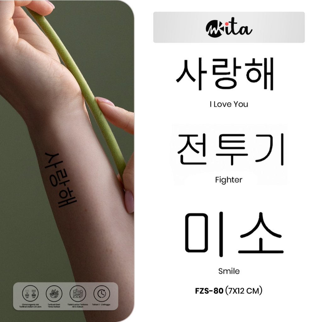 INKITA-Tatto Temporer Tulisan Korea Temporary Tato Tahan 1-2 Minggu Fruit Ink