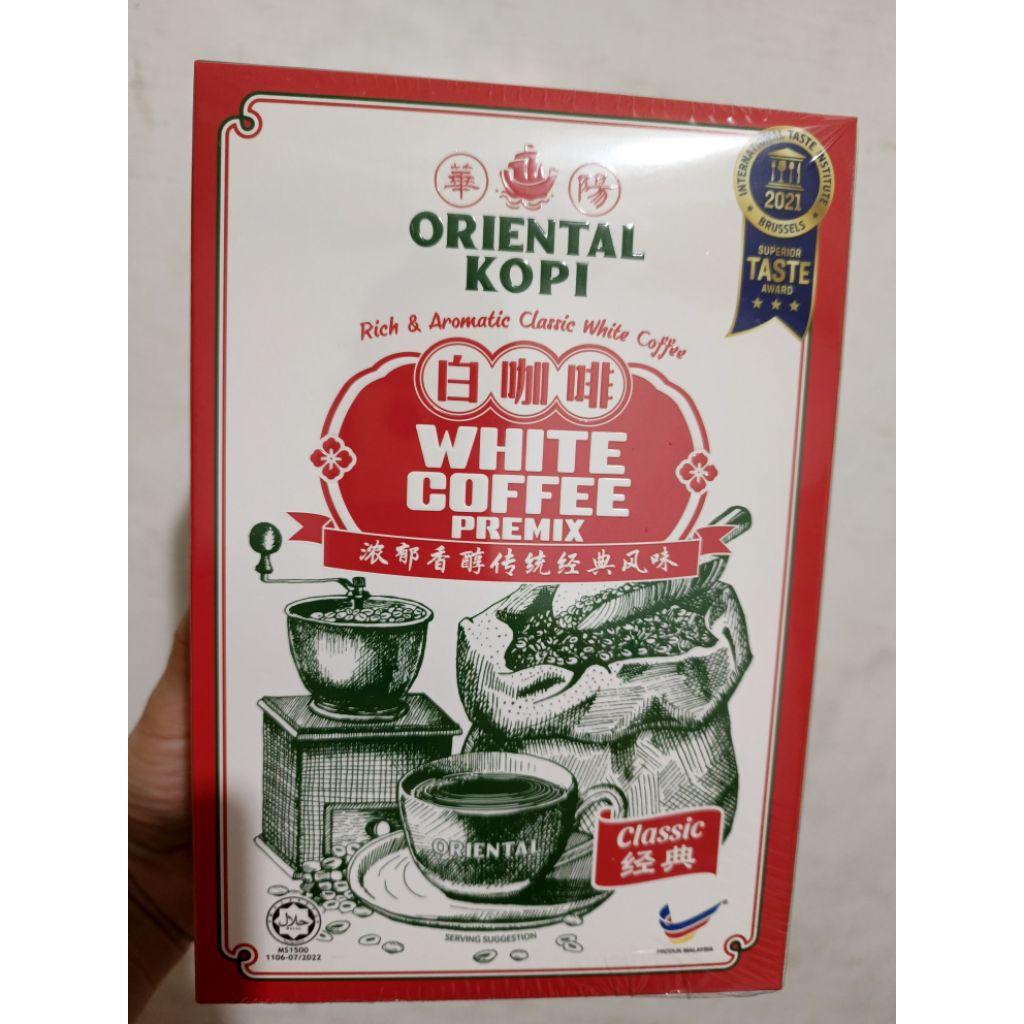 ORIENTAL WHITE COFFEE BOX