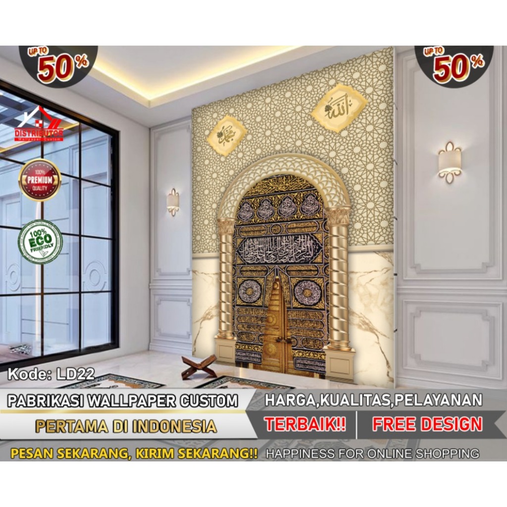 Wallpaper Custom 3D Tema Mihrab Masjid | Wallpaper Custom | Wallpaper Dinding Islam | Wallpapers