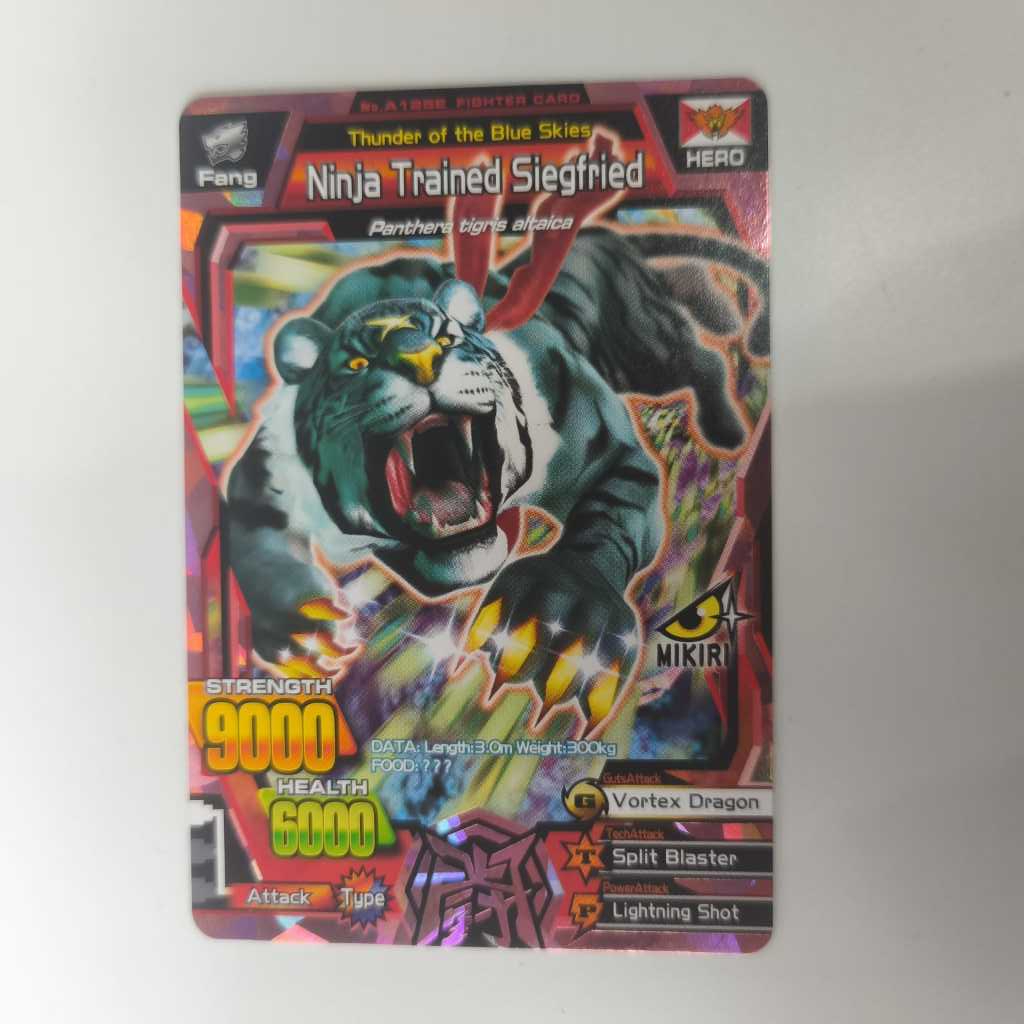 Strong Animal Kaiser Ninja Trained Siegfried ORIGINAL