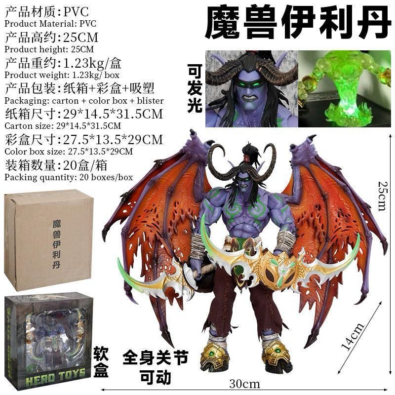 Game World of Warcraft Illidan Stormrage Patung PVC 30cm Modern Antique Koleksi