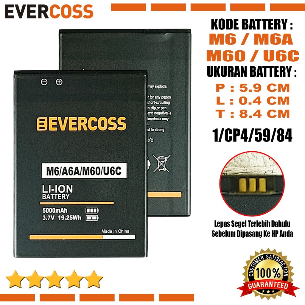 Baterai High Quality Evercoss U6C / M6 / M60 / M6A / Xtream 2 Prime Battery Batre