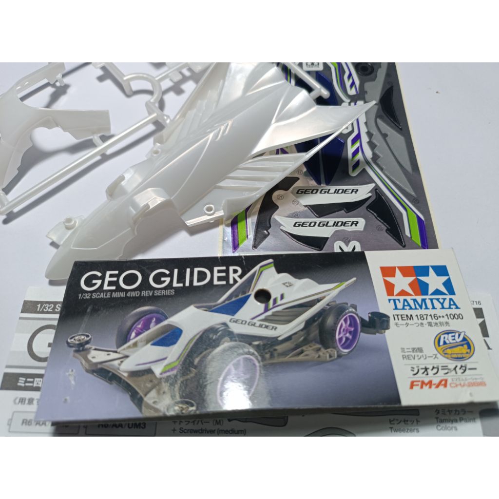 Body decal on pack geo glider original tamiya