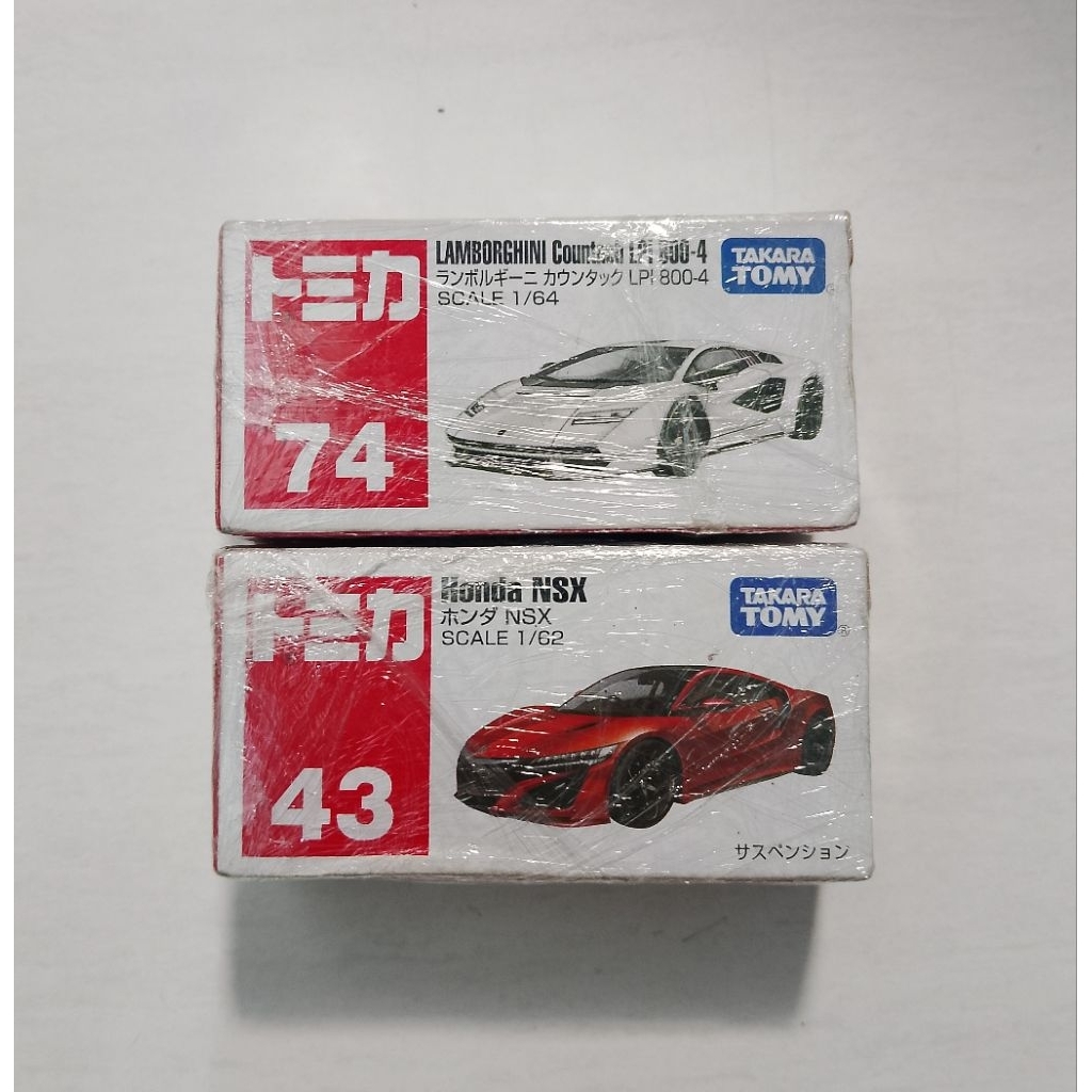 Tomica Take all