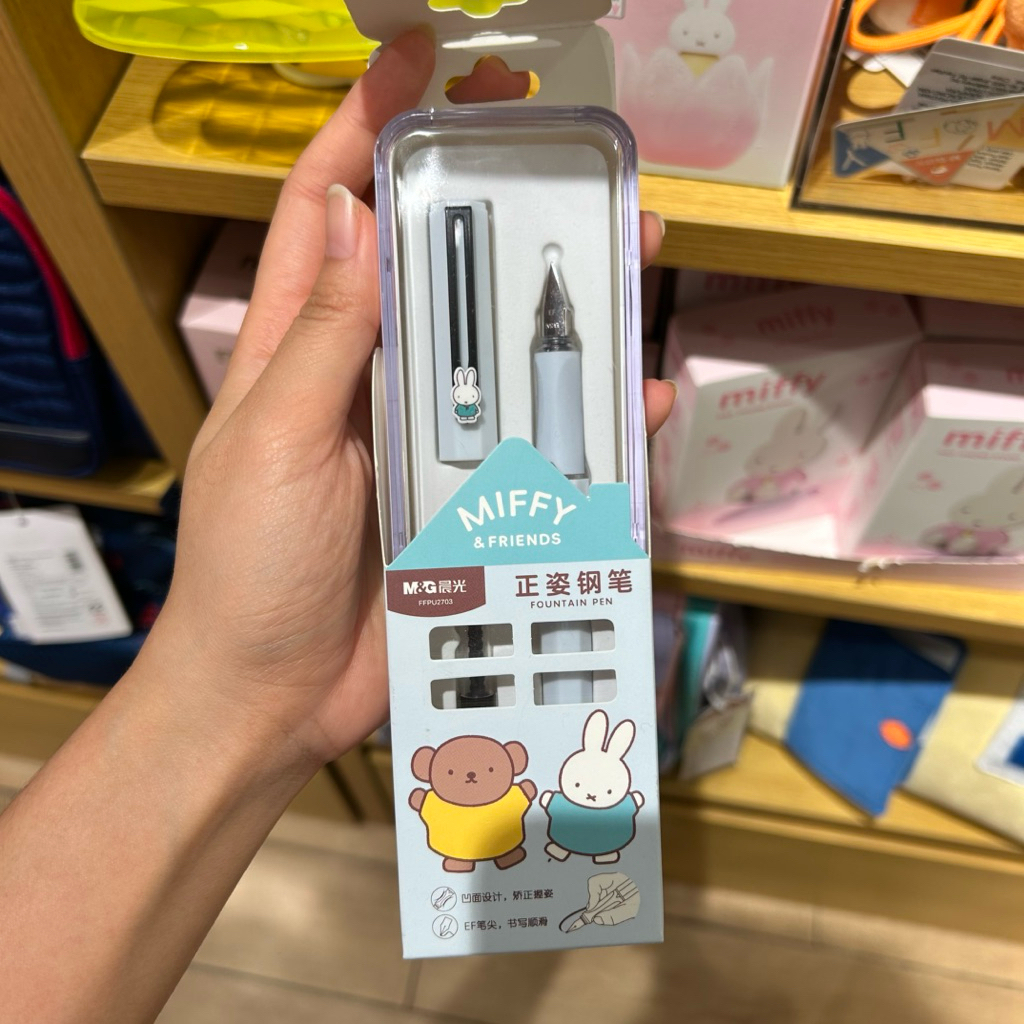 M&G Miffy Fountain Pen