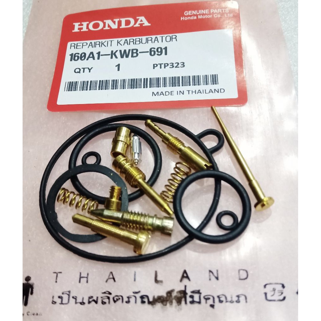 REPAIR KIT MOTOR TIGER