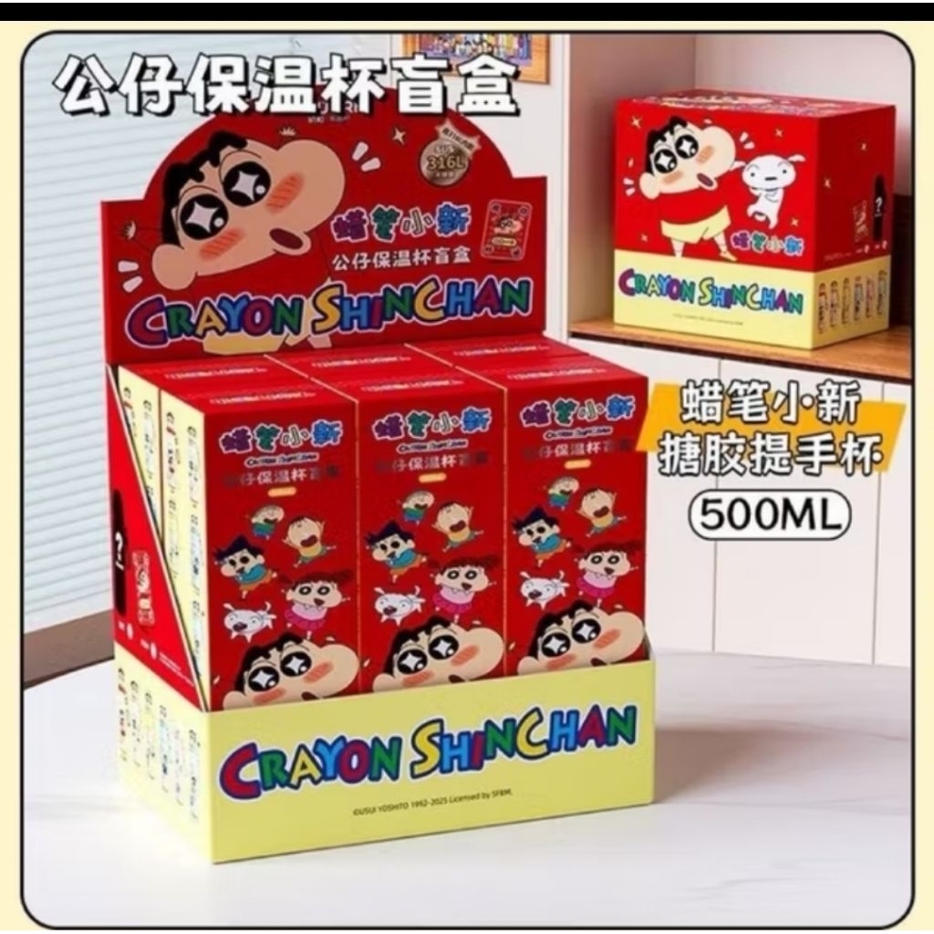Original License Blind Box Tumbler Shinchan 500 ml