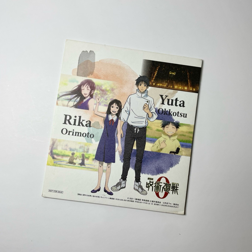 OFFICIAL MERCHANDISE [ Jujutsu Kaisen ] Jujutsu Kaisen 0 The Movie Visual art shikisi yuta okkotsu r