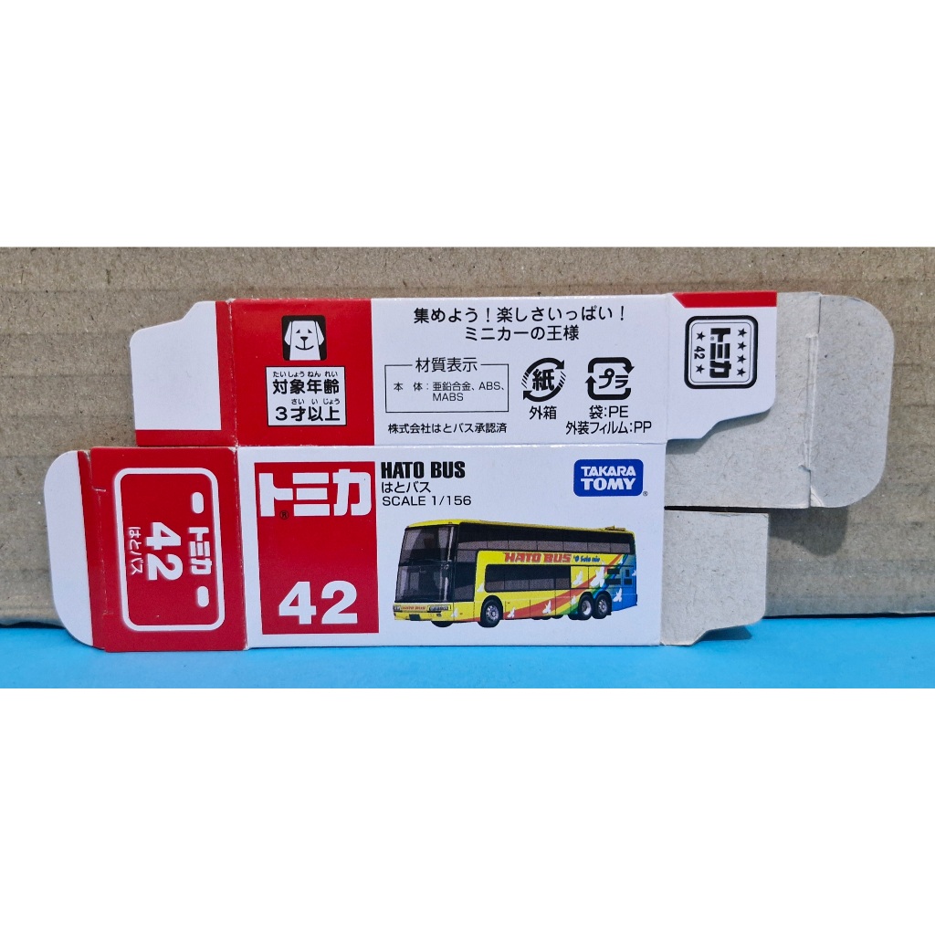 BOX ONLY Tomica 42 Hato Bus