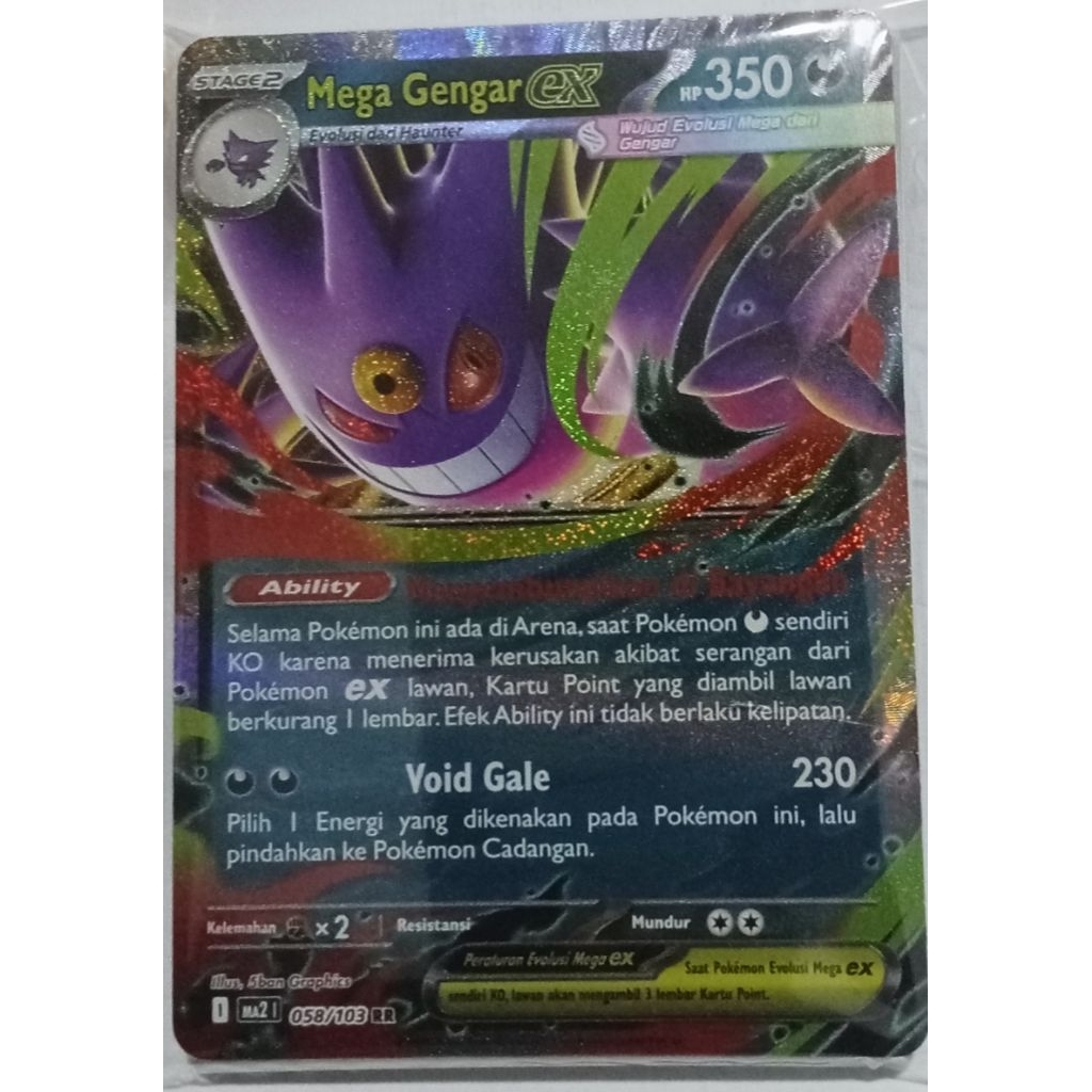 Mega gengar ex rr