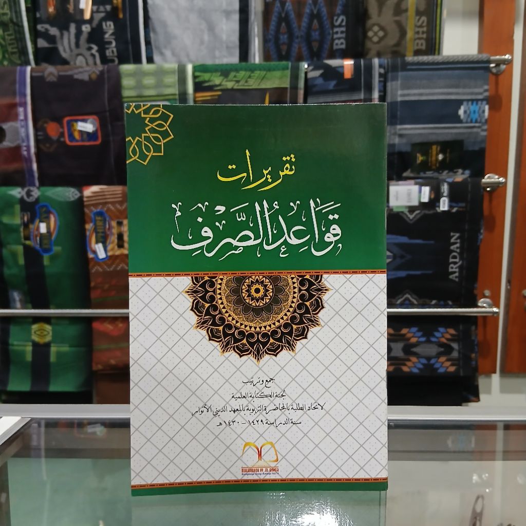 Kitab Taqrirot Qowaidus Shorfi - Qowaidus Shorfi Ltn Muhadloroh