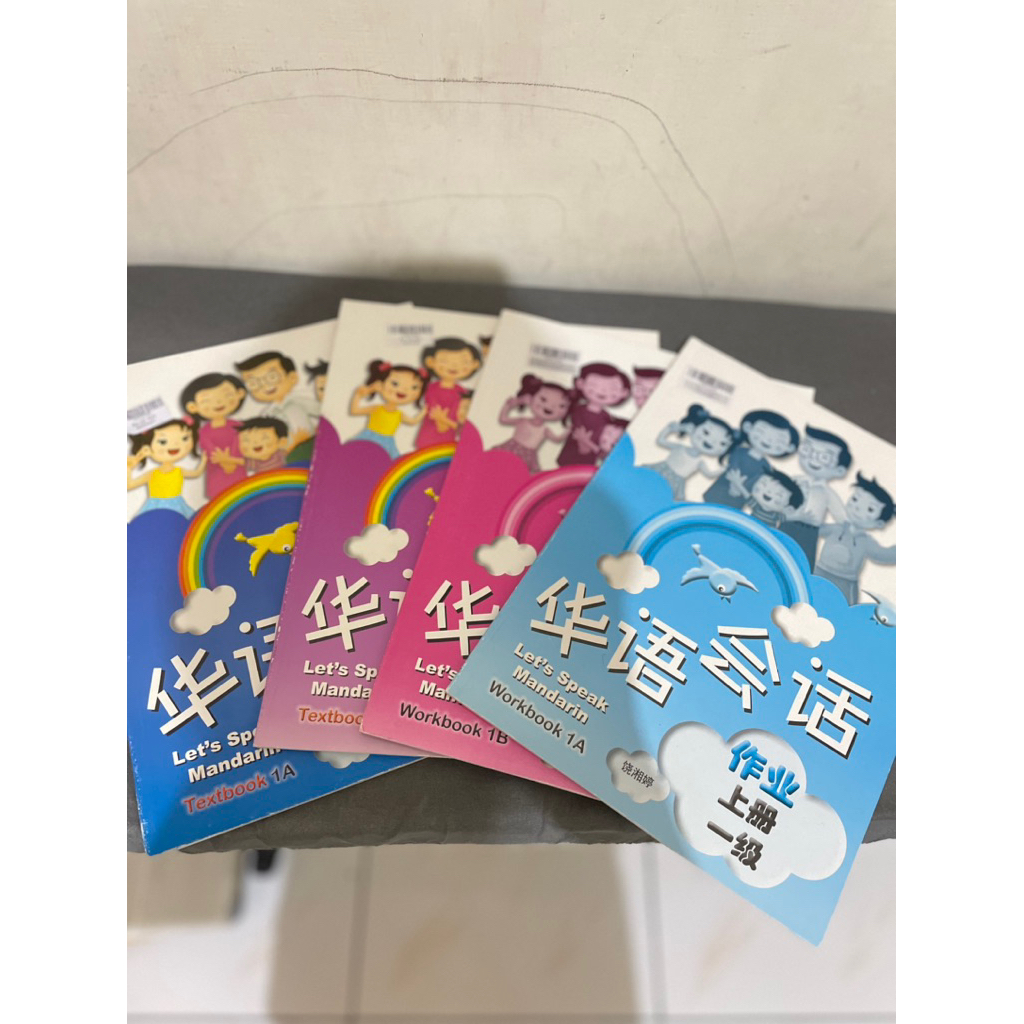 BUKU MANDARIN ANAK TK SD