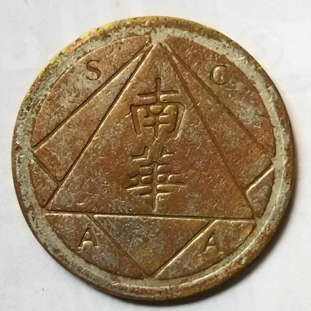 Koin token SCAA Hongkong