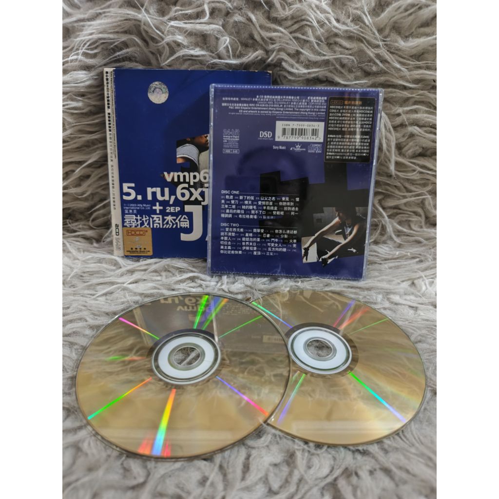 JAY KASET MANDARIN kaset cd